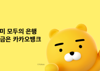 Image derived from Kakao Bank's official Facebook page.
